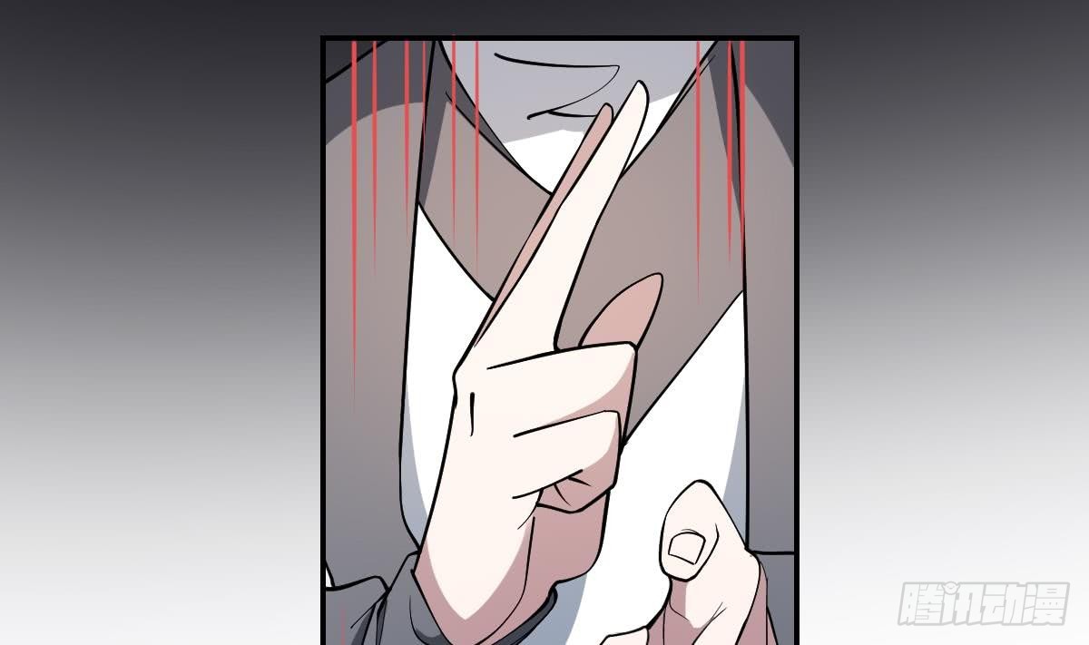 第84话 蟊贼！叫我大王！-第84话