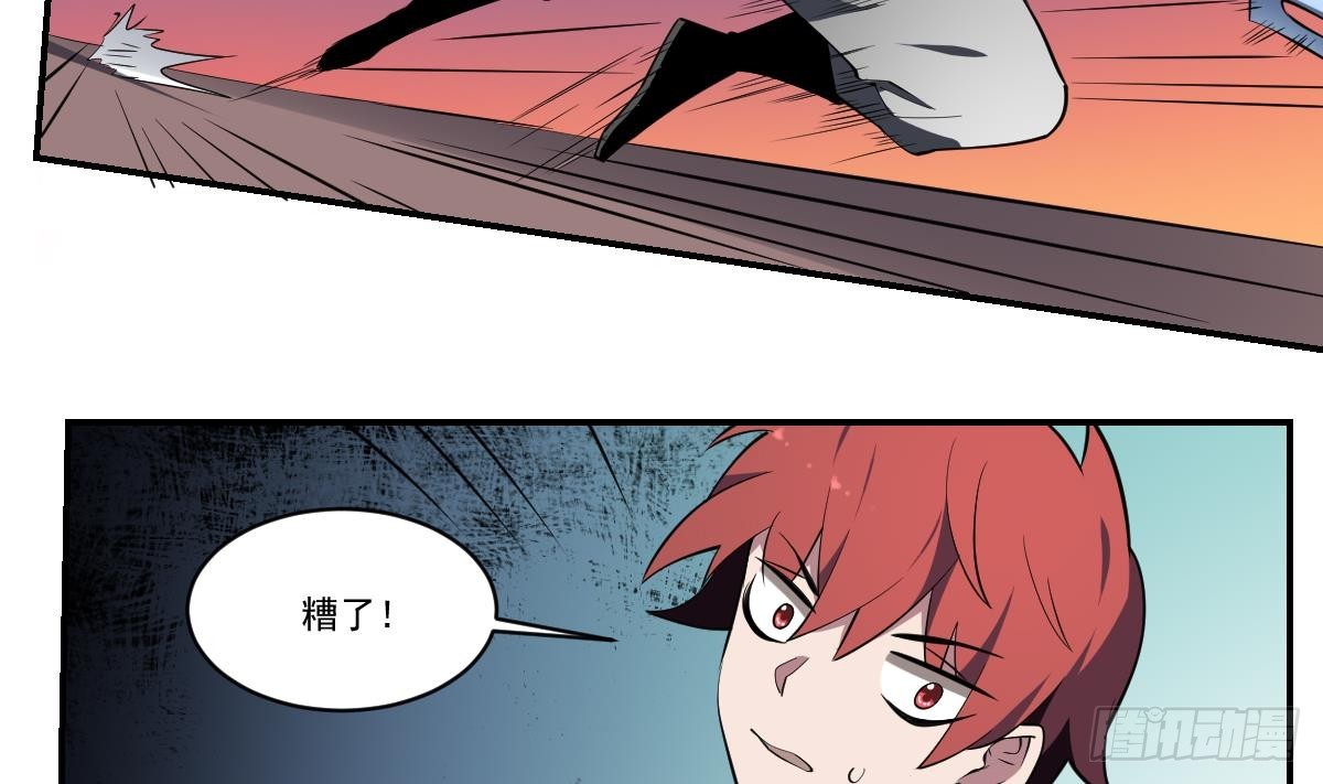 第86话 颓势！败局已定？-第86话