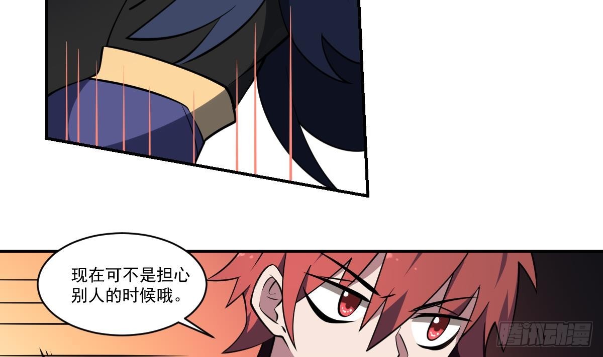 第86话 颓势！败局已定？-第86话