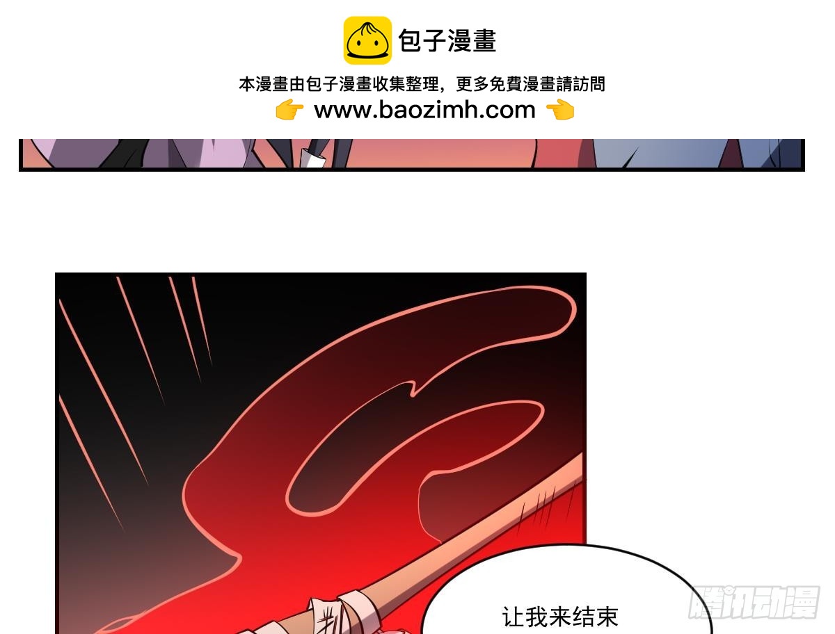 第86话 颓势！败局已定？-第86话