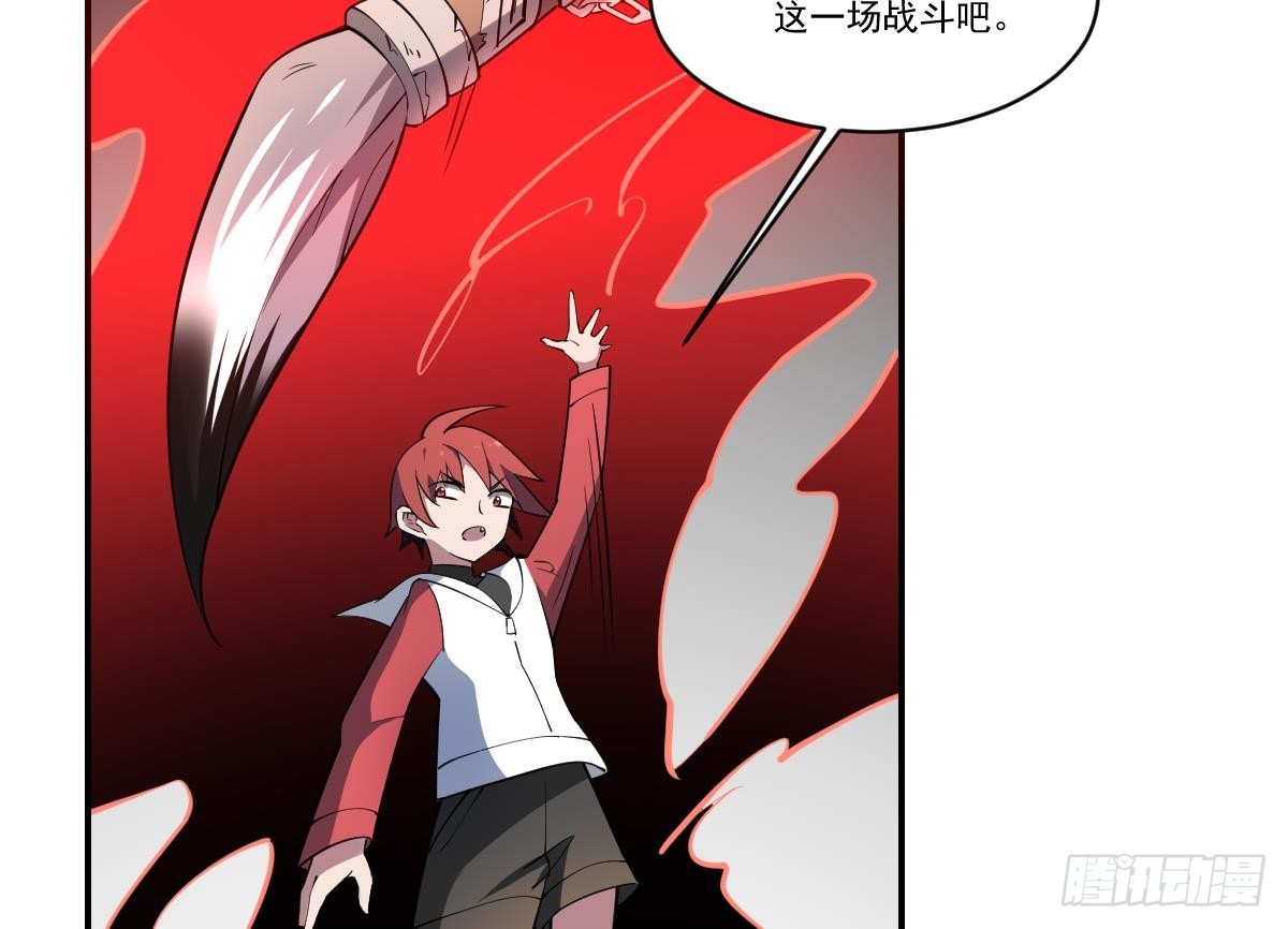 第86话 颓势！败局已定？-第86话