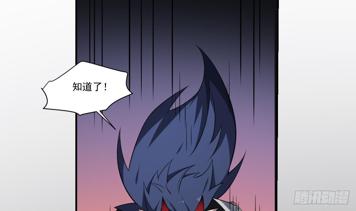 第86话 颓势！败局已定？-第86话