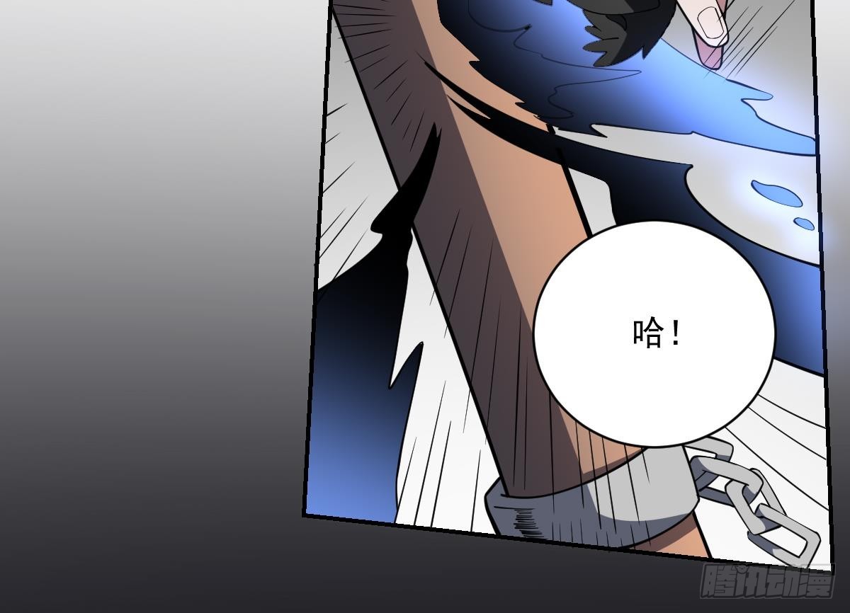 第88话 新形态！地狱乌鸦！-第88话