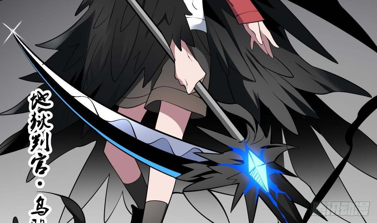 第88话 新形态！地狱乌鸦！-第88话