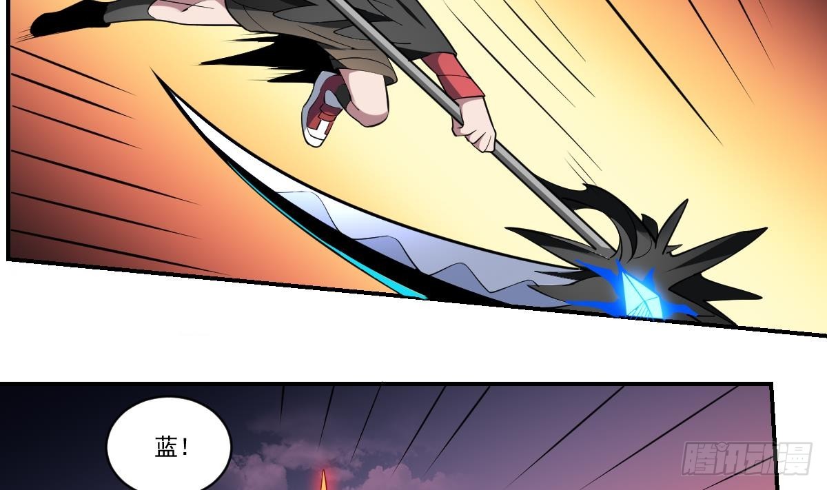 第88话 新形态！地狱乌鸦！-第88话