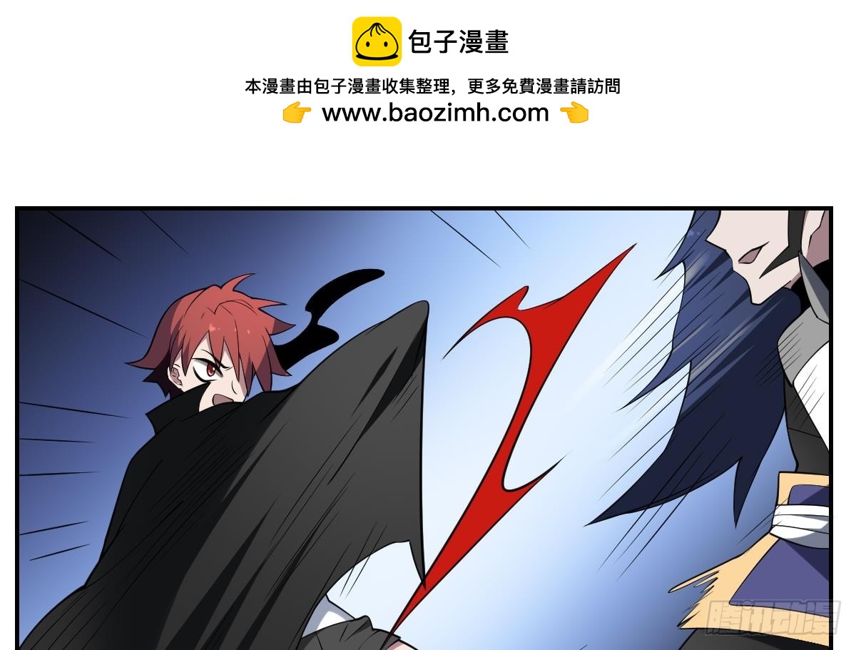 第88话 新形态！地狱乌鸦！-第88话