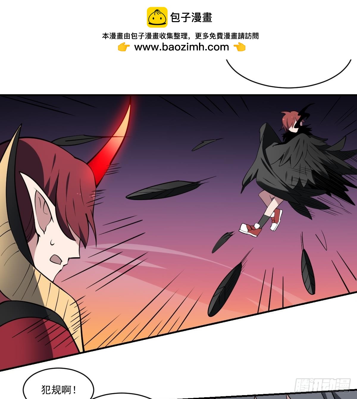 第88话 新形态！地狱乌鸦！-第88话