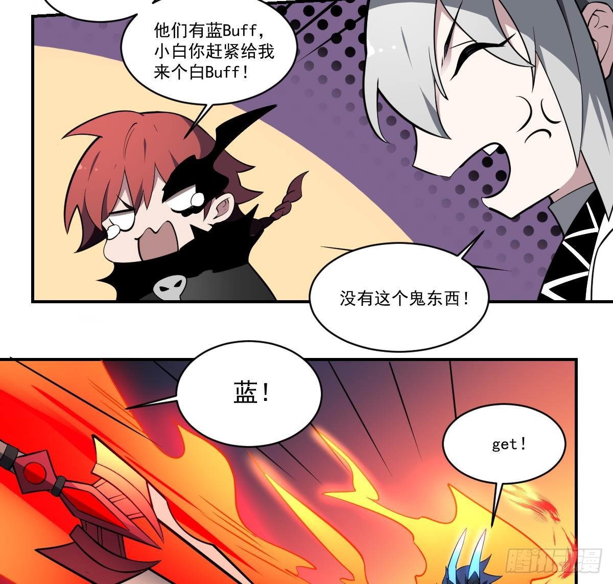 第88话 新形态！地狱乌鸦！-第88话