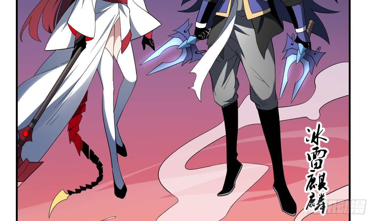 第88话 新形态！地狱乌鸦！-第88话