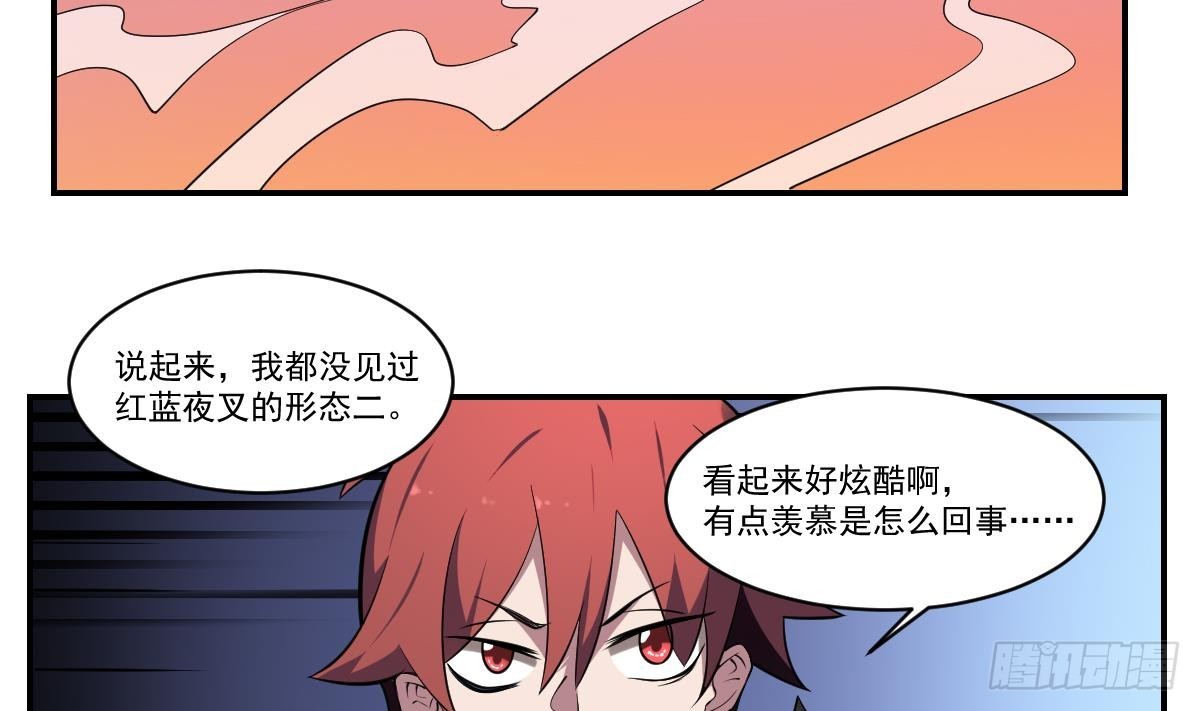 第88话 新形态！地狱乌鸦！-第88话