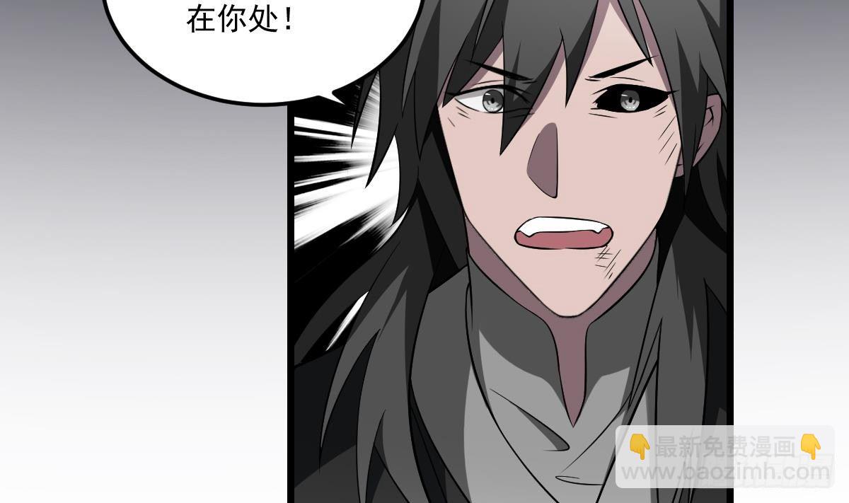 第10话 鬼神之力！判官笔解封-第10话