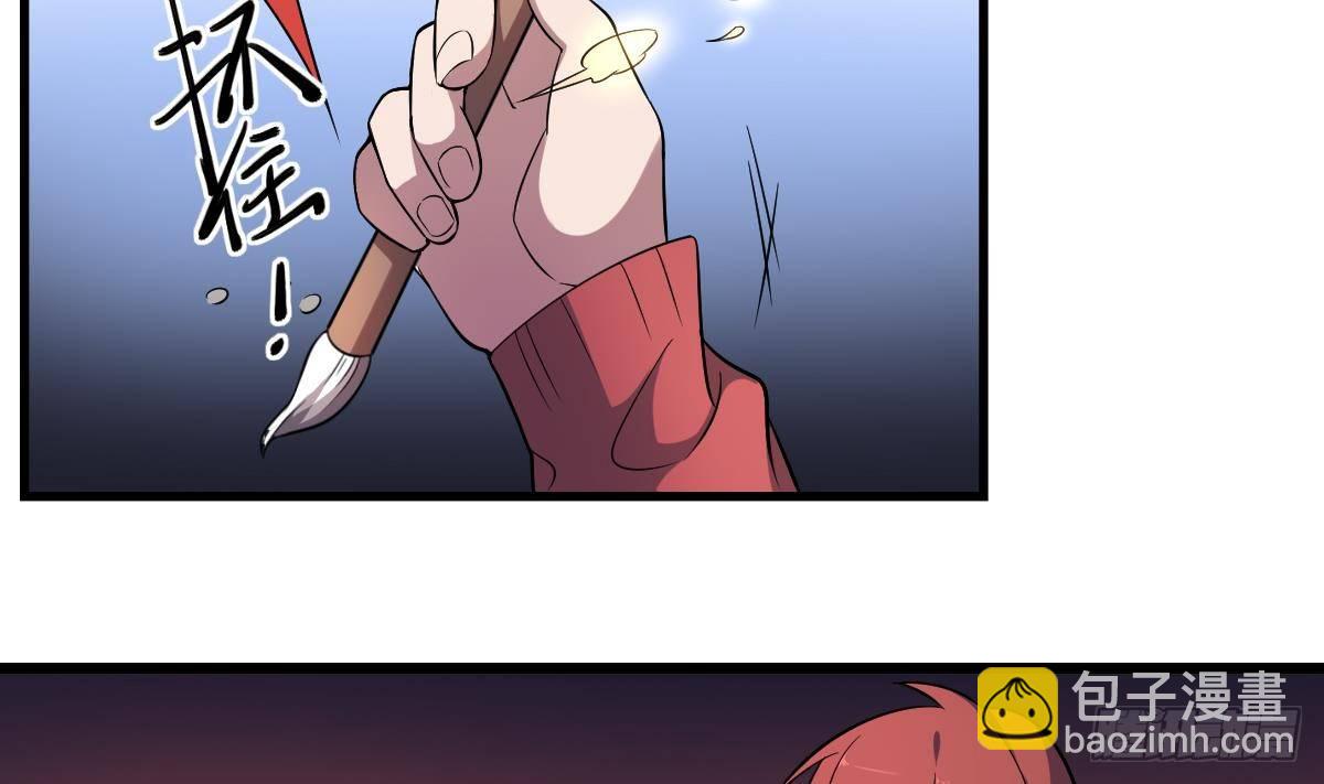 第10话 鬼神之力！判官笔解封-第10话