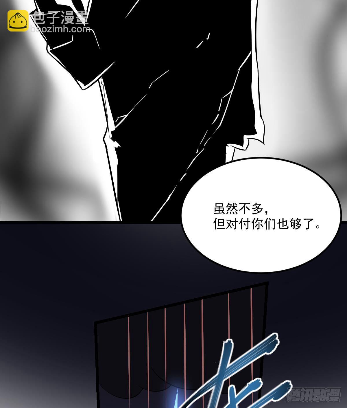 第10话 鬼神之力！判官笔解封-第10话