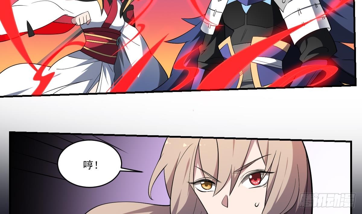 第90话 突袭！命悬一线！-第90话