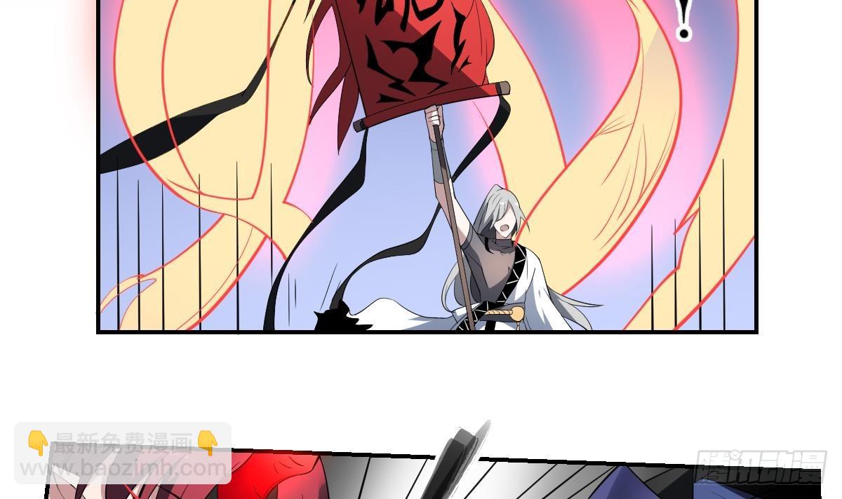 第90话 突袭！命悬一线！-第90话