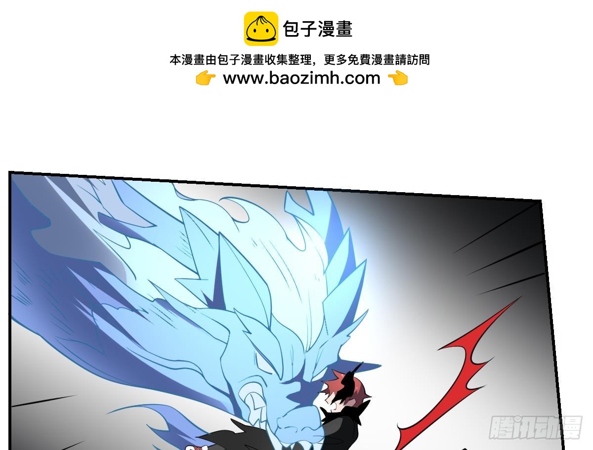 第90话 突袭！命悬一线！-第90话