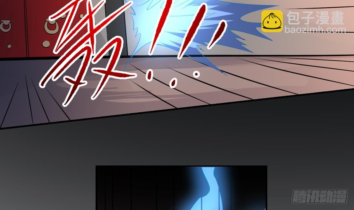 第90话 突袭！命悬一线！-第90话