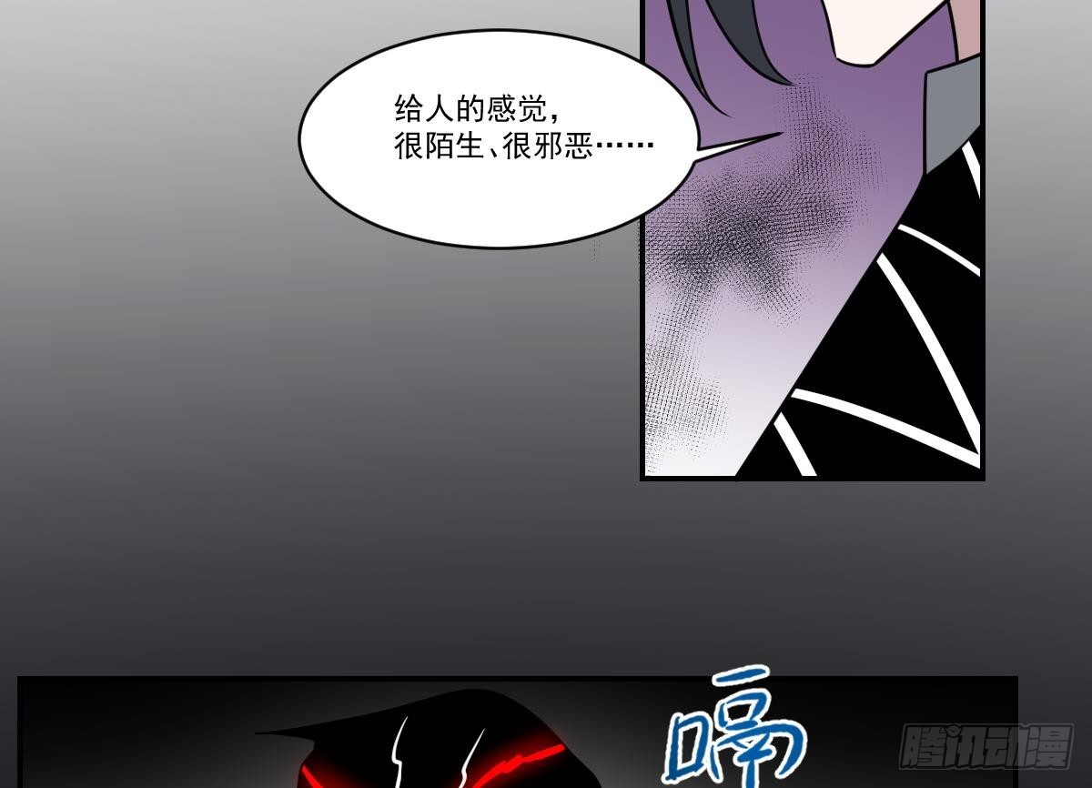 第92话 狂暴！阎王黑化！-第92话