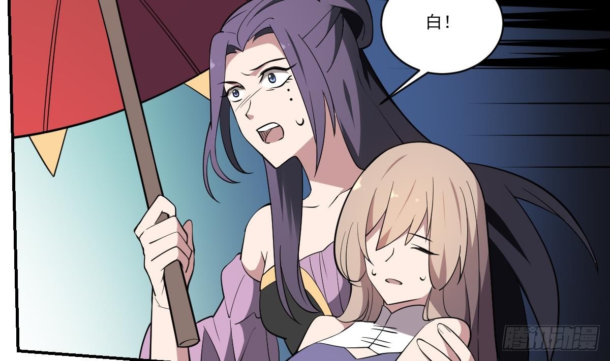 第92话 狂暴！阎王黑化！-第92话