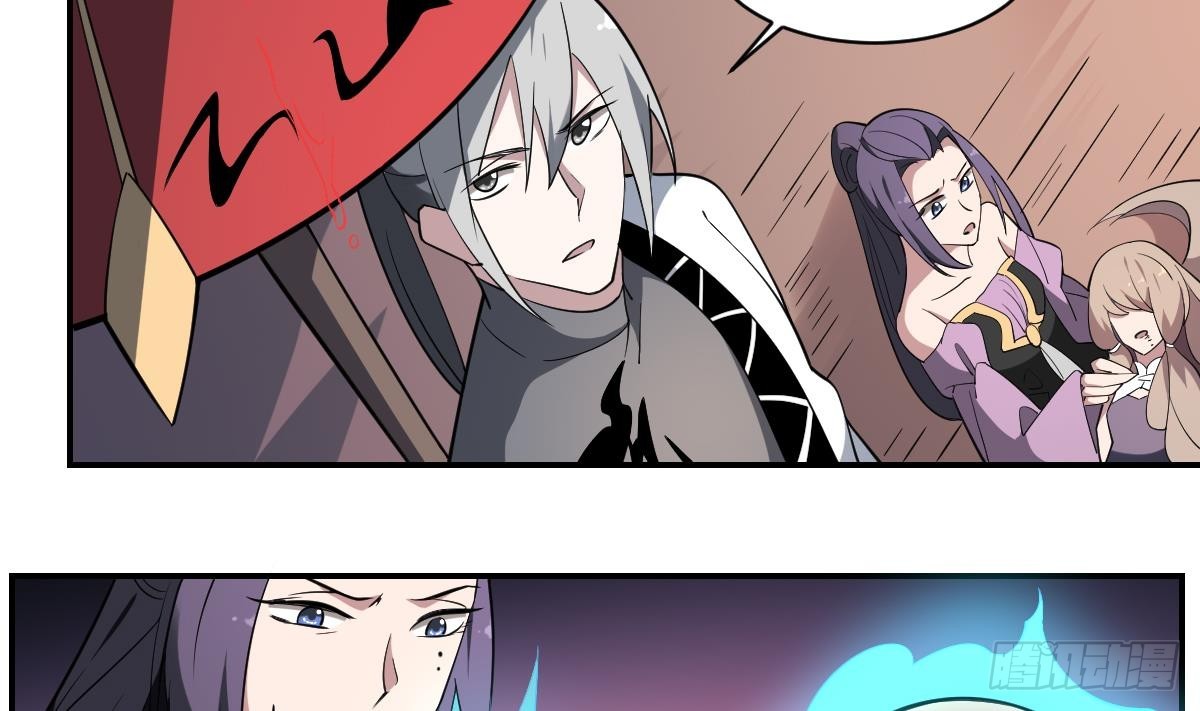 第92话 狂暴！阎王黑化！-第92话