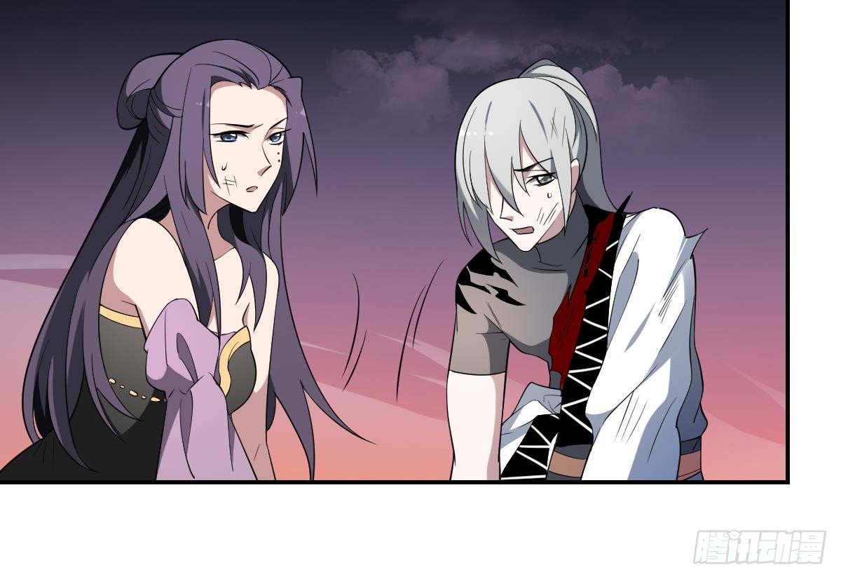 第94话 三生石上的秘密！-第94话