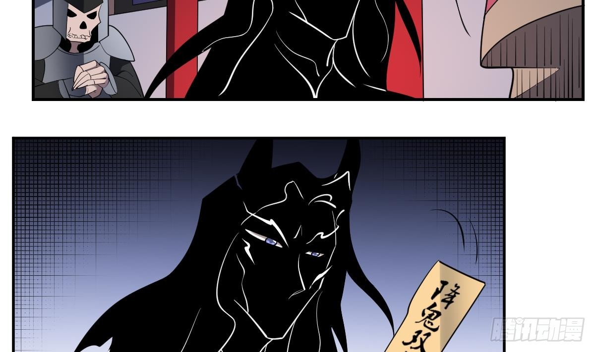 第94话 三生石上的秘密！-第94话