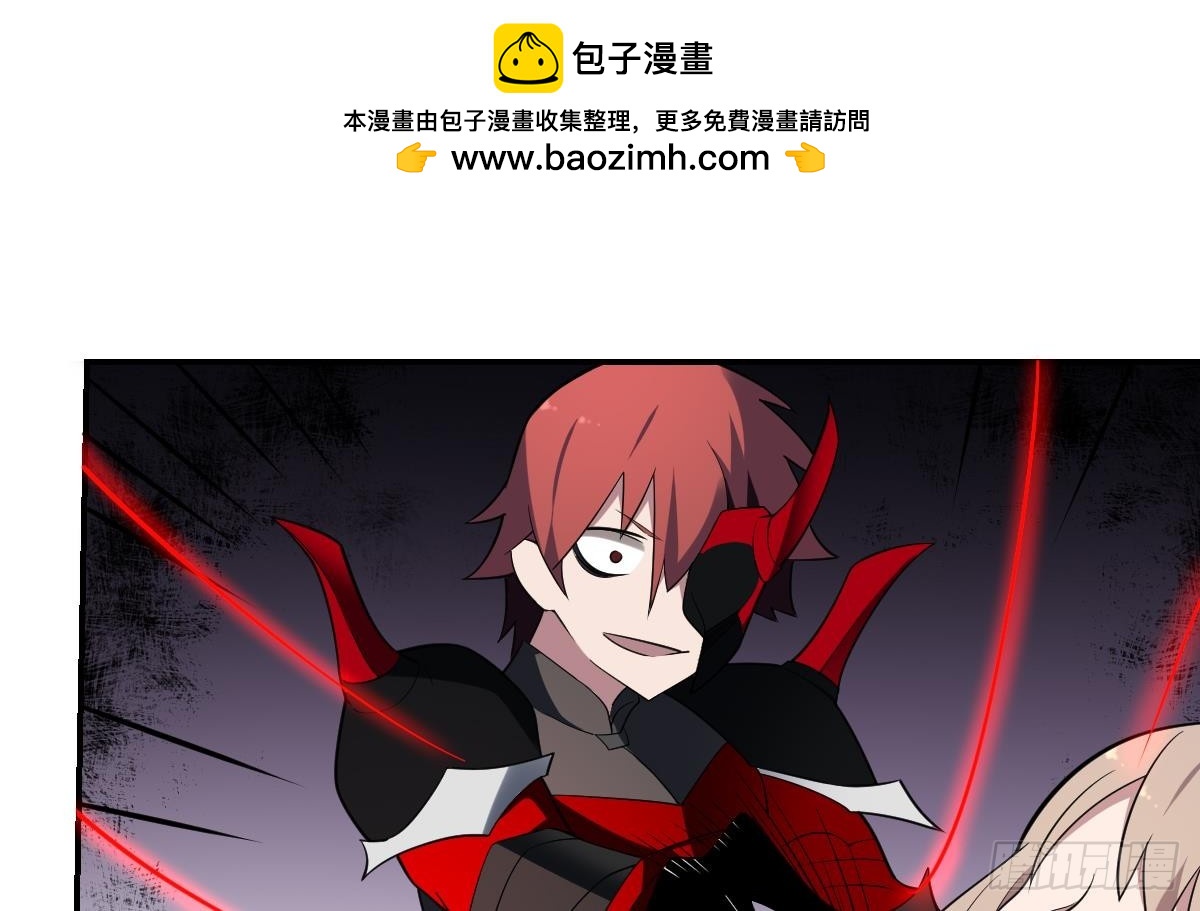 第94话 三生石上的秘密！-第94话