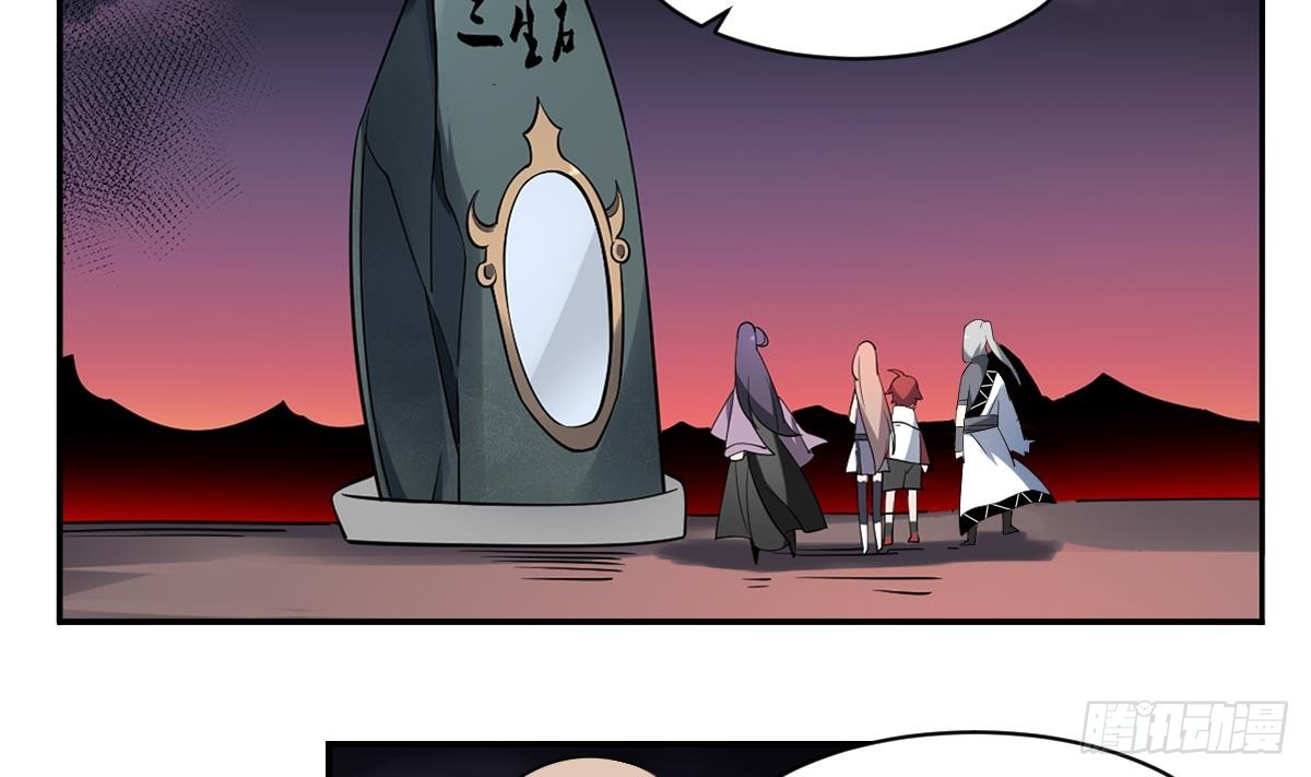 第94话 三生石上的秘密！-第94话