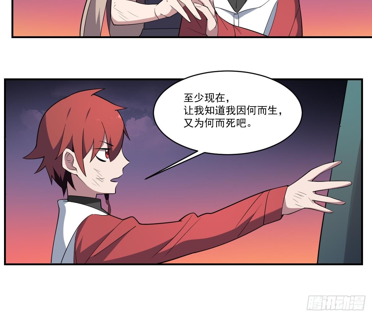 第94话 三生石上的秘密！-第94话