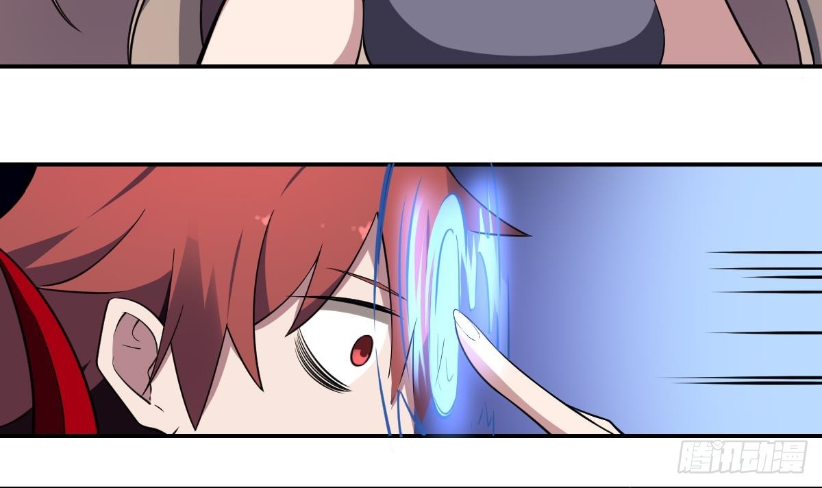 第94话 三生石上的秘密！-第94话