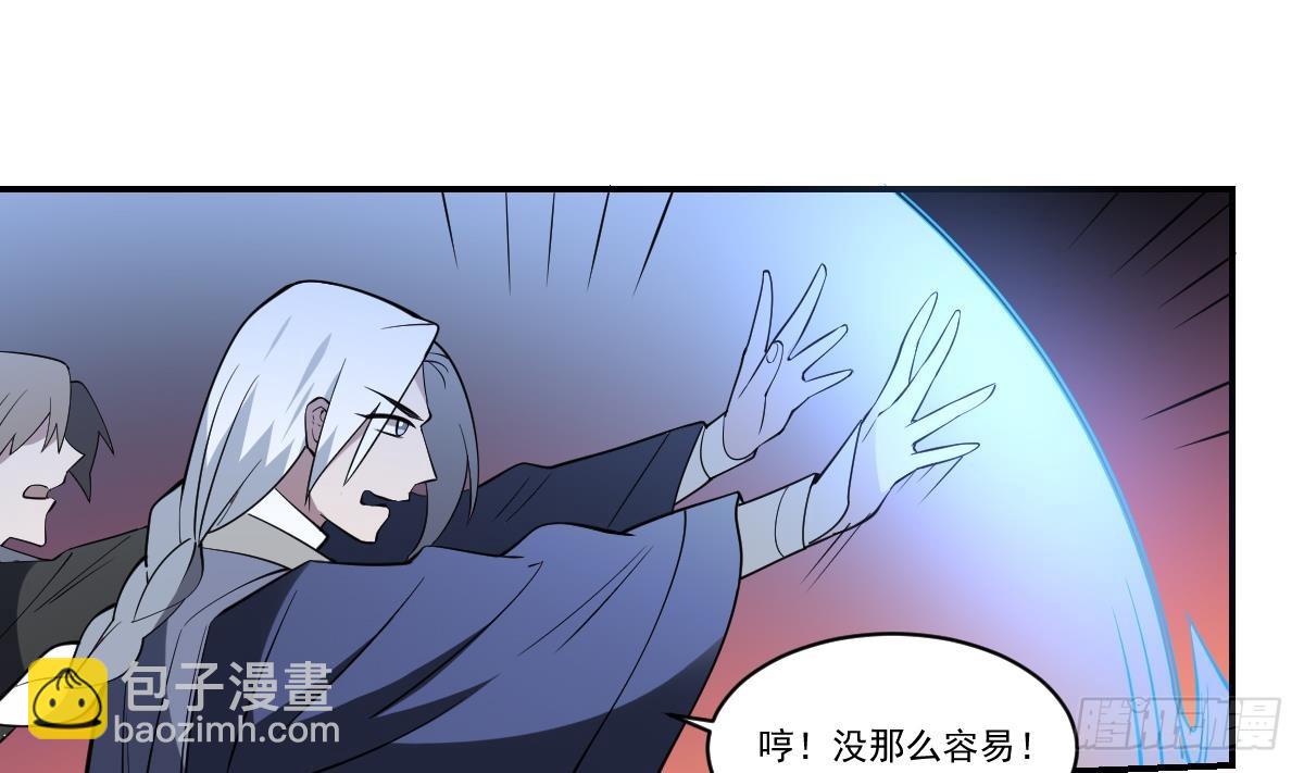 第96话 人比鬼恶-第96话