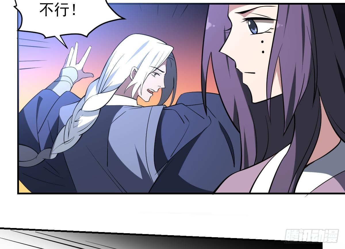 第96话 人比鬼恶-第96话