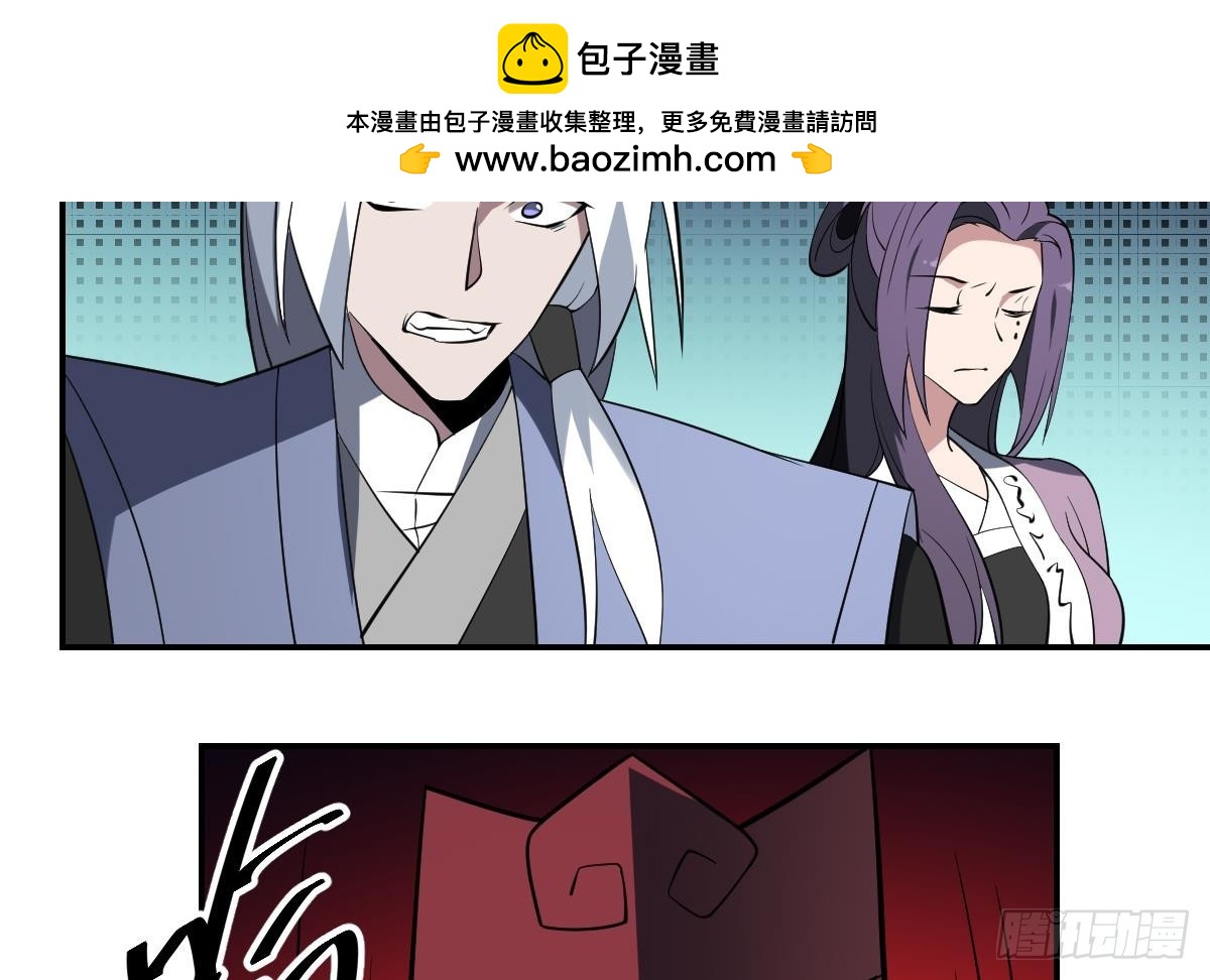 第96话 人比鬼恶-第96话