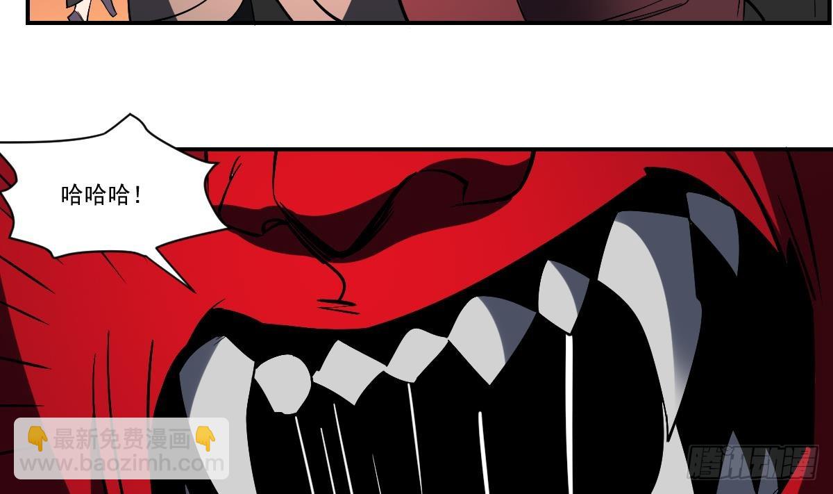 第96话 人比鬼恶-第96话