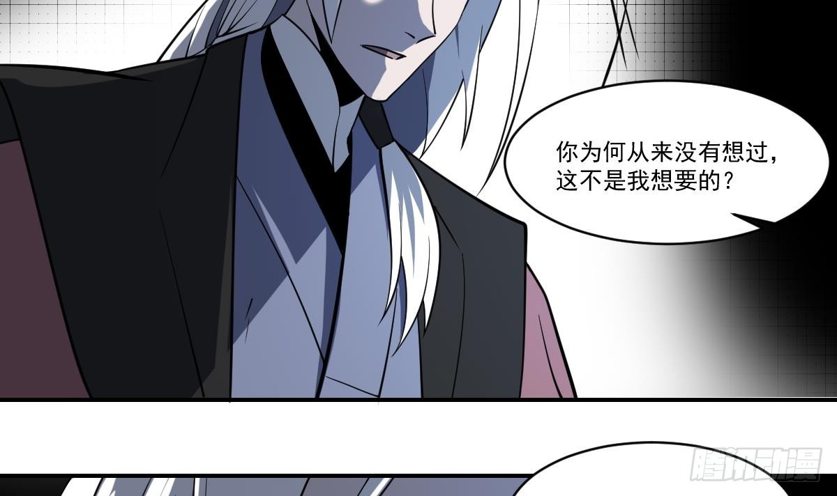 第98话 不该存世之人-第98话