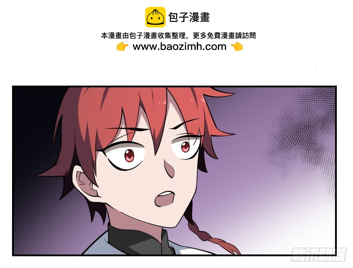 第98话 不该存世之人-第98话