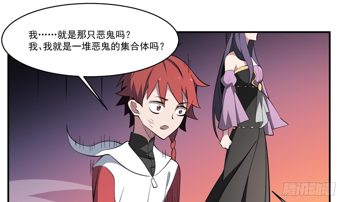 第98话 不该存世之人-第98话