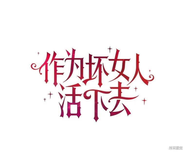 第60话11