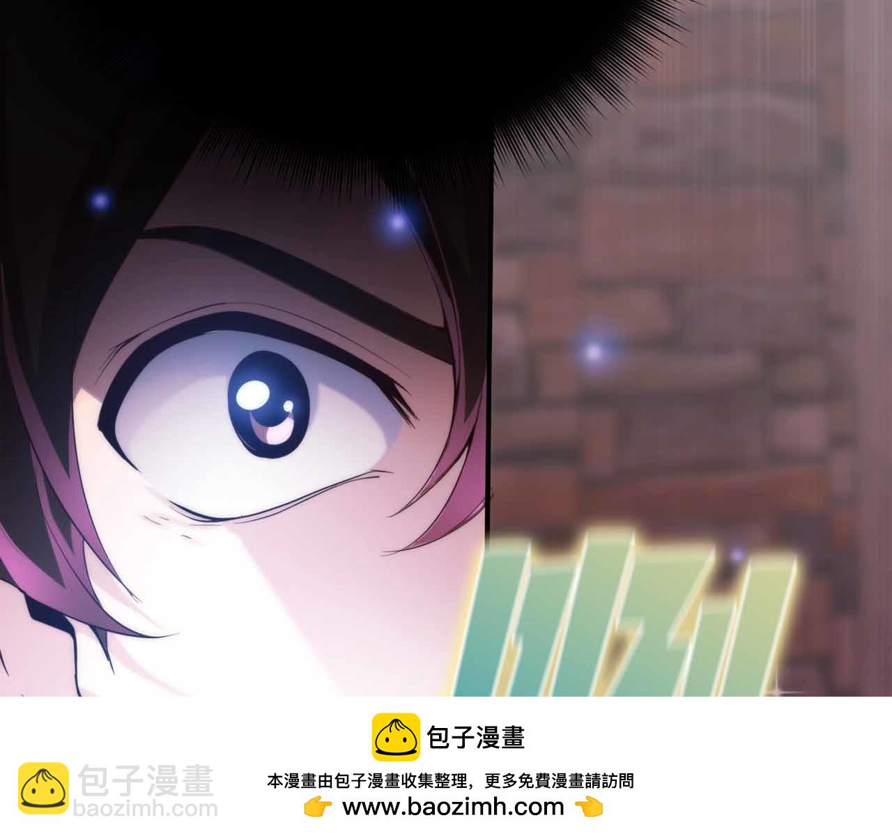 作爲SSS級倉庫角色生存 - 第2話 真的在遊戲裡了！！！(2/5) - 6