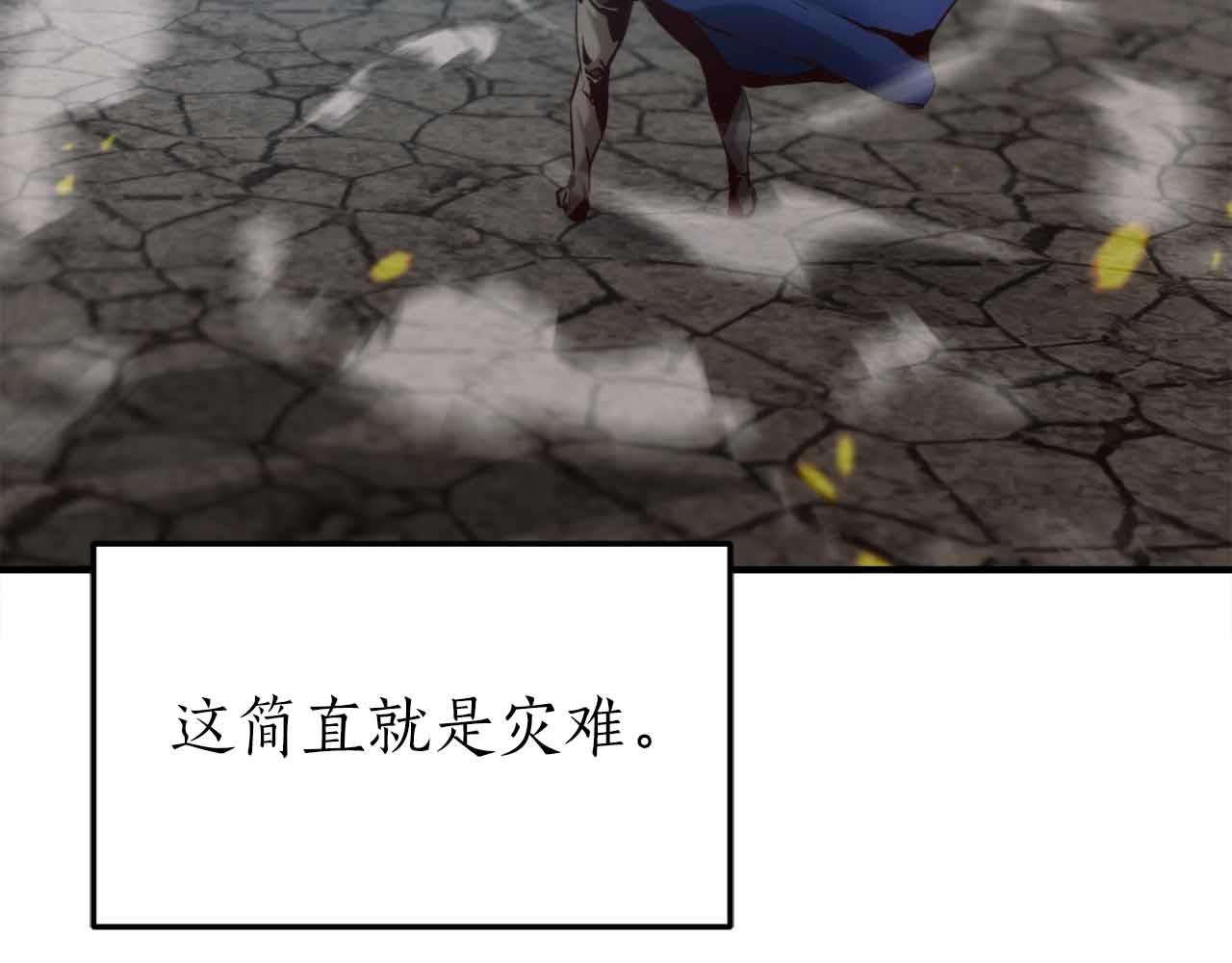 作爲SSS級倉庫角色生存 - 第2話 真的在遊戲裡了！！！(2/5) - 1