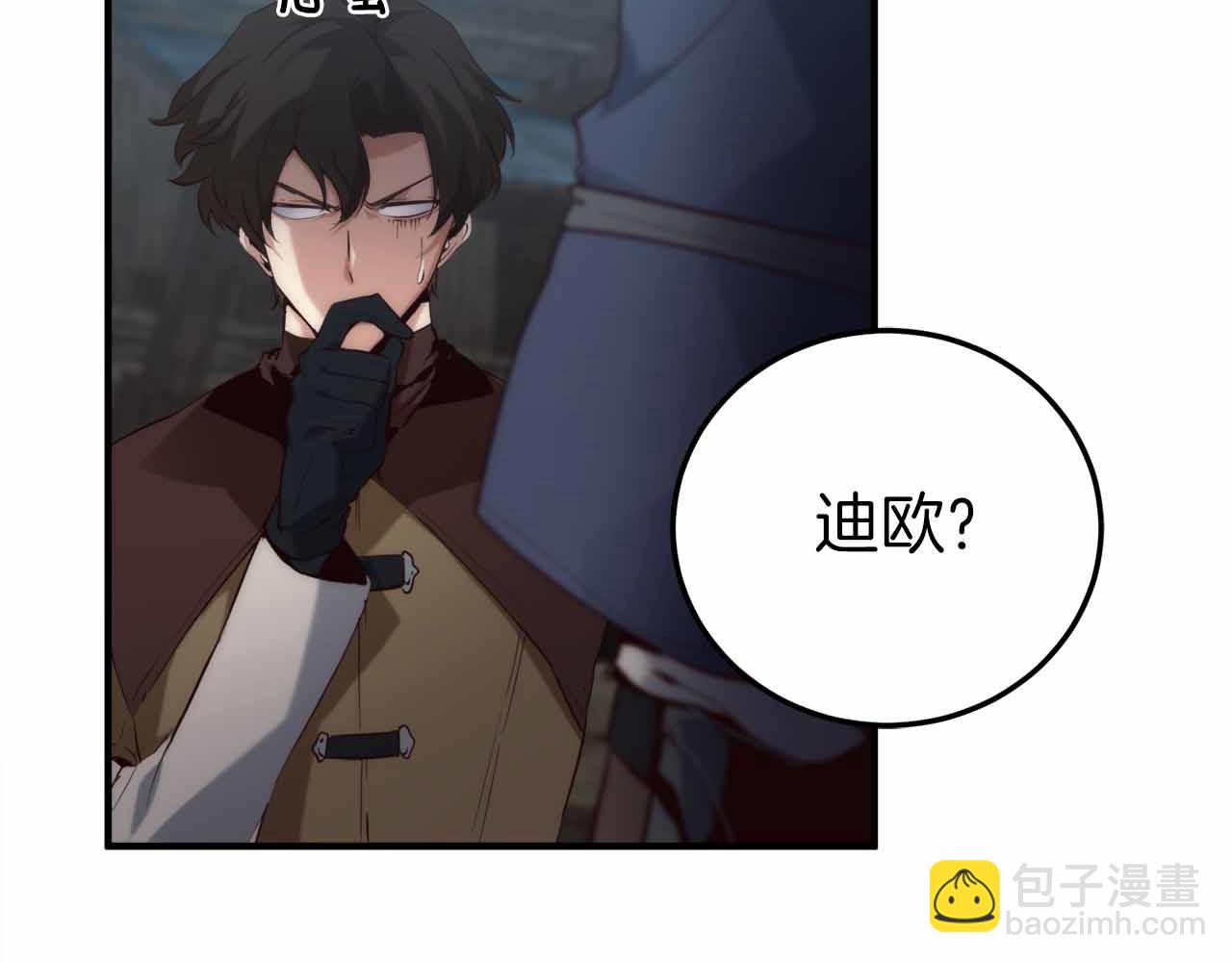 作爲SSS級倉庫角色生存 - 第2話 真的在遊戲裡了！！！(2/5) - 4