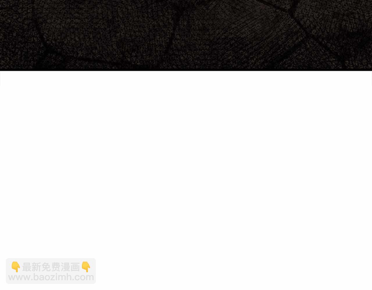 作爲SSS級倉庫角色生存 - 第2話 真的在遊戲裡了！！！(2/5) - 1