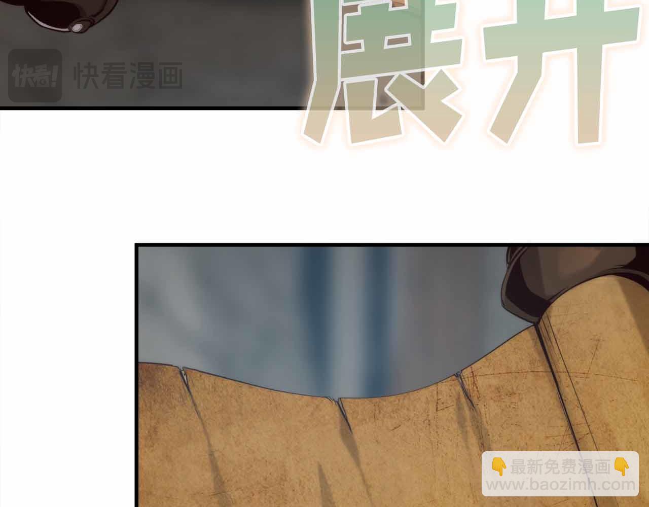 作爲SSS級倉庫角色生存 - 第2話 真的在遊戲裡了！！！(2/5) - 8