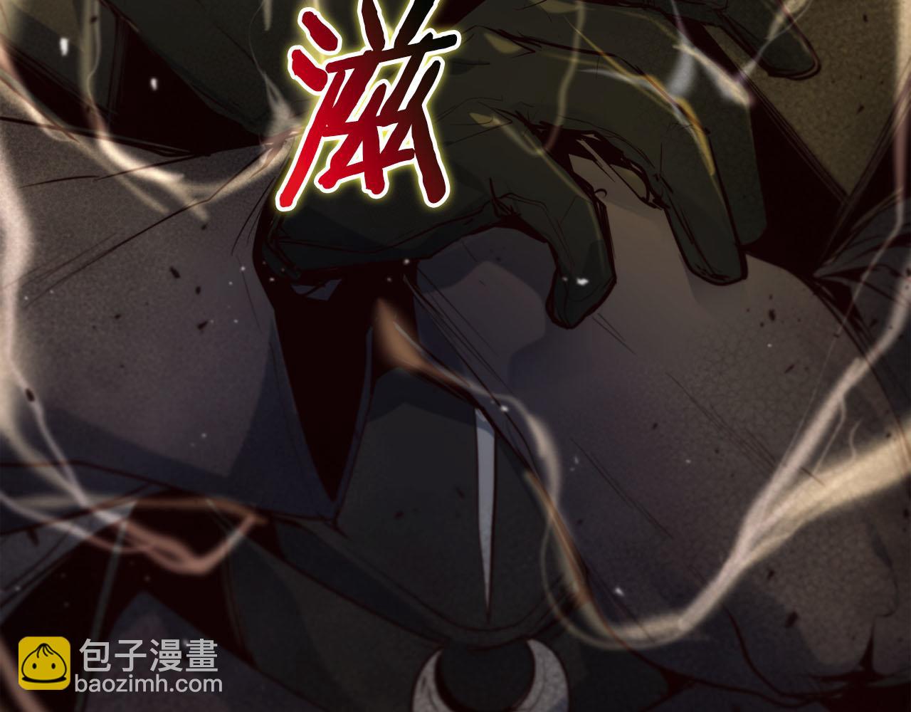作爲SSS級倉庫角色生存 - 第38話 狼人暴走(1/6) - 6