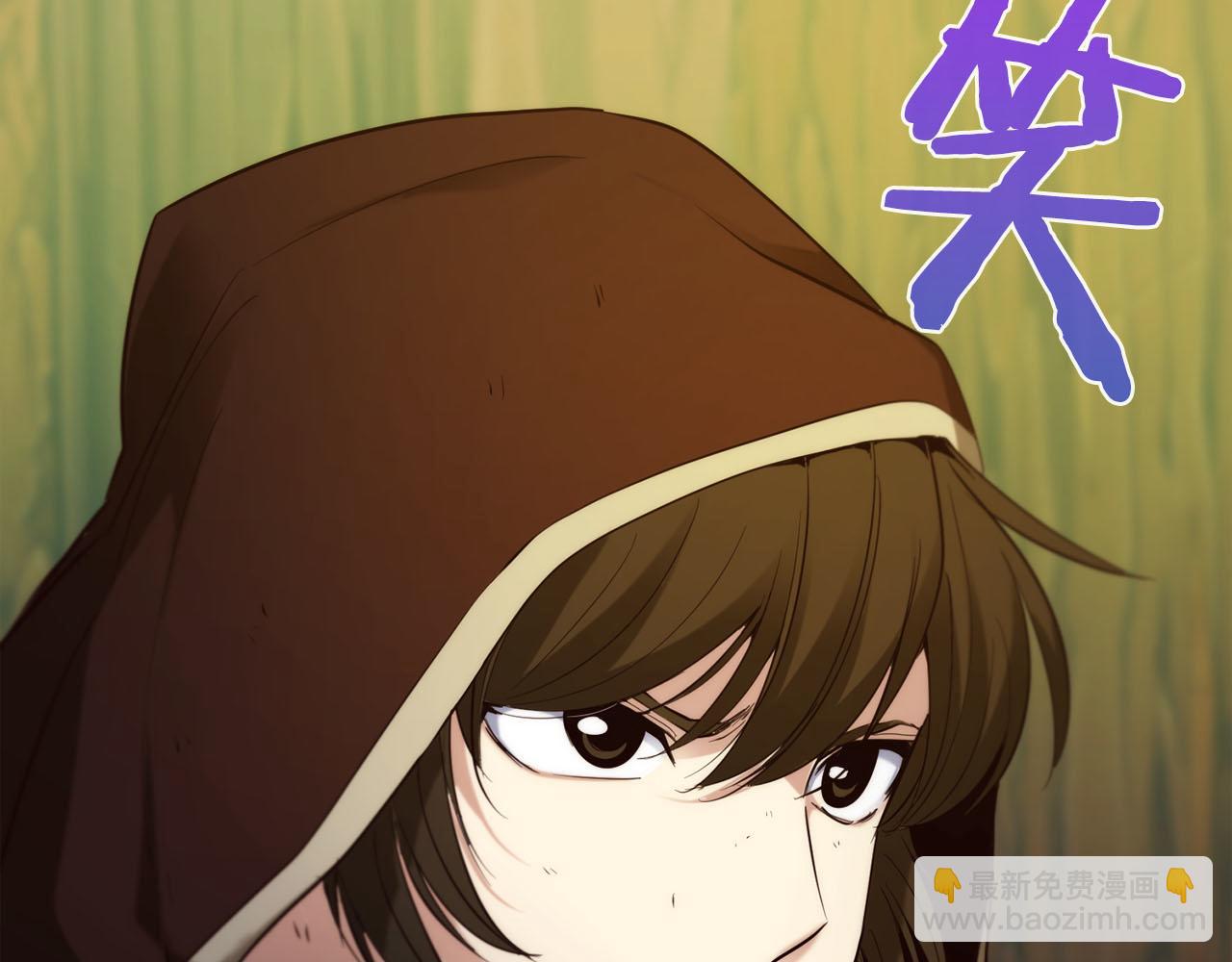 作爲SSS級倉庫角色生存 - 第38話 狼人暴走(1/6) - 2