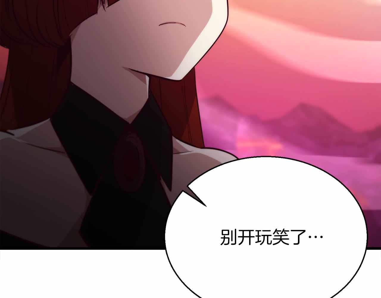 作爲SSS級倉庫角色生存 - 第48話 敵人是好朋友(1/6) - 2