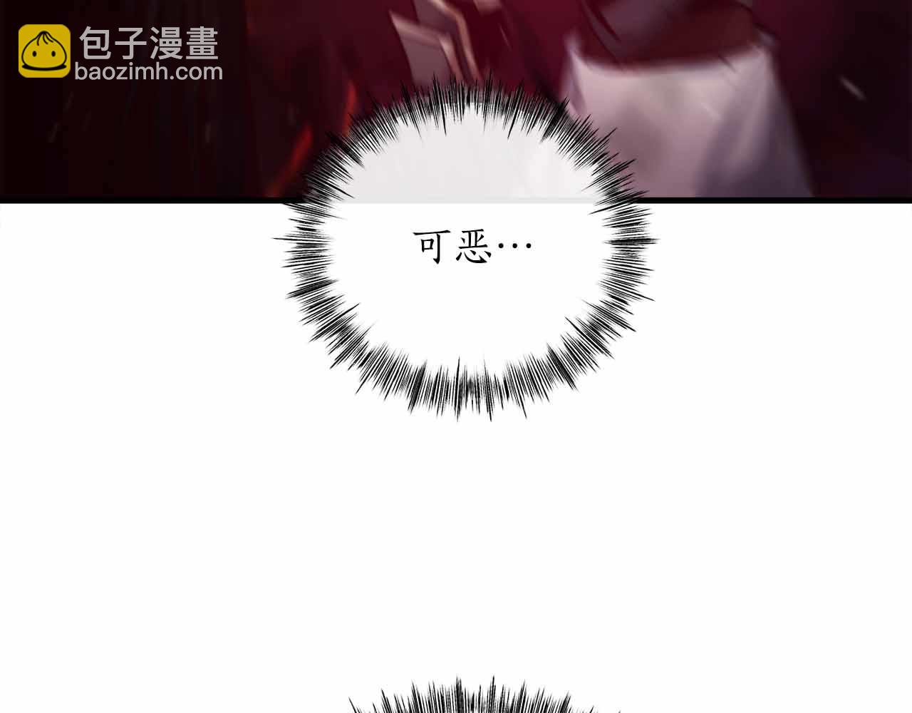 作爲SSS級倉庫角色生存 - 第48話 敵人是好朋友(1/6) - 2