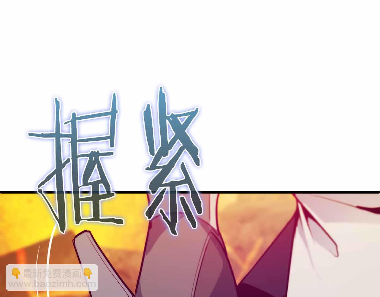 作爲SSS級倉庫角色生存 - 第48話 敵人是好朋友(1/6) - 2