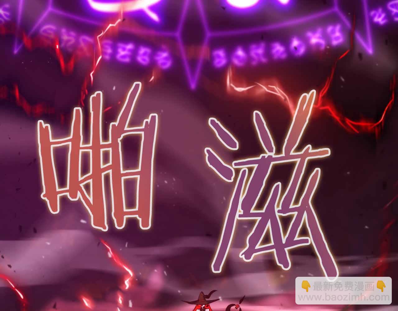 作爲SSS級倉庫角色生存 - 第48話 敵人是好朋友(1/6) - 3