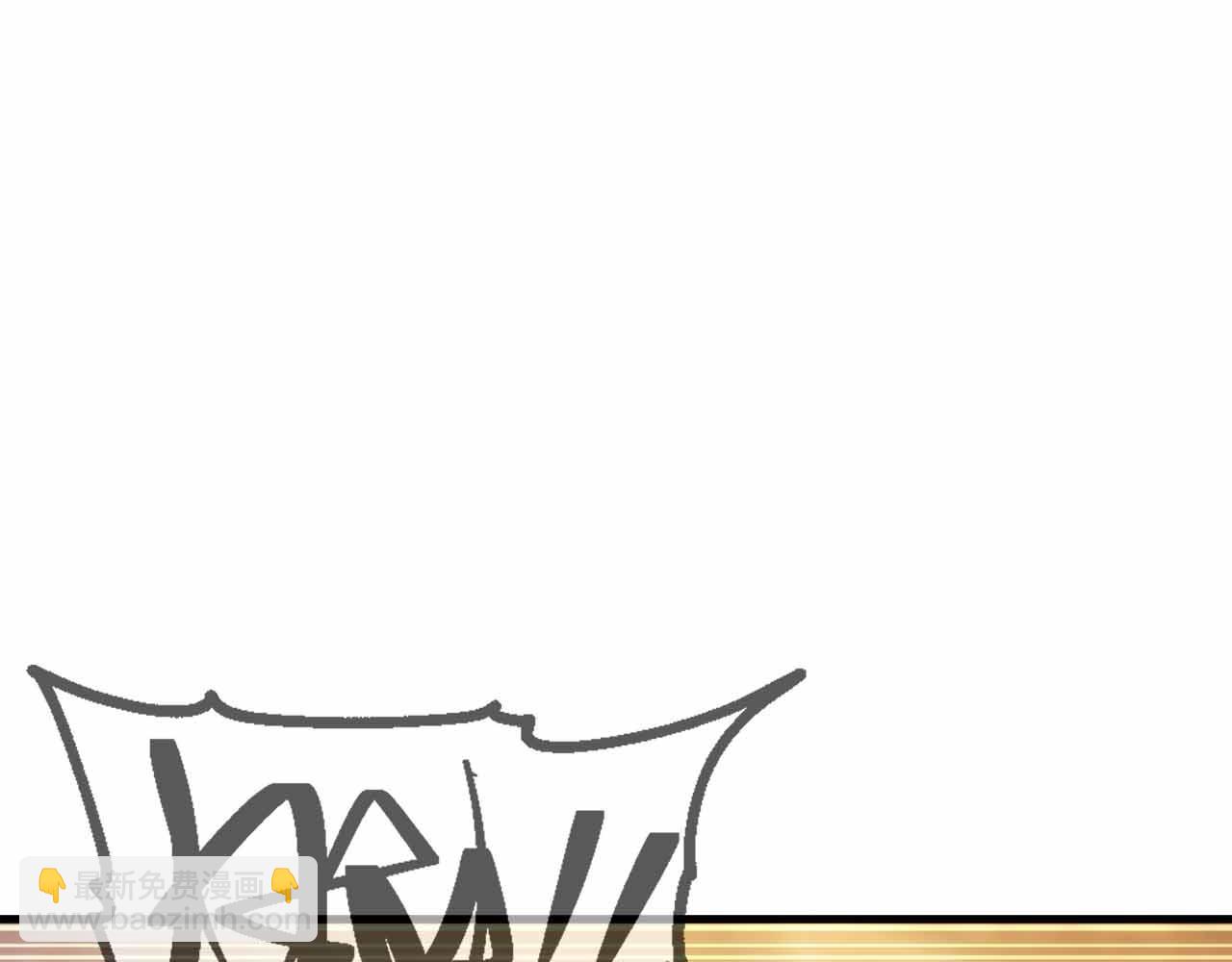 作爲SSS級倉庫角色生存 - 第48話 敵人是好朋友(1/6) - 2